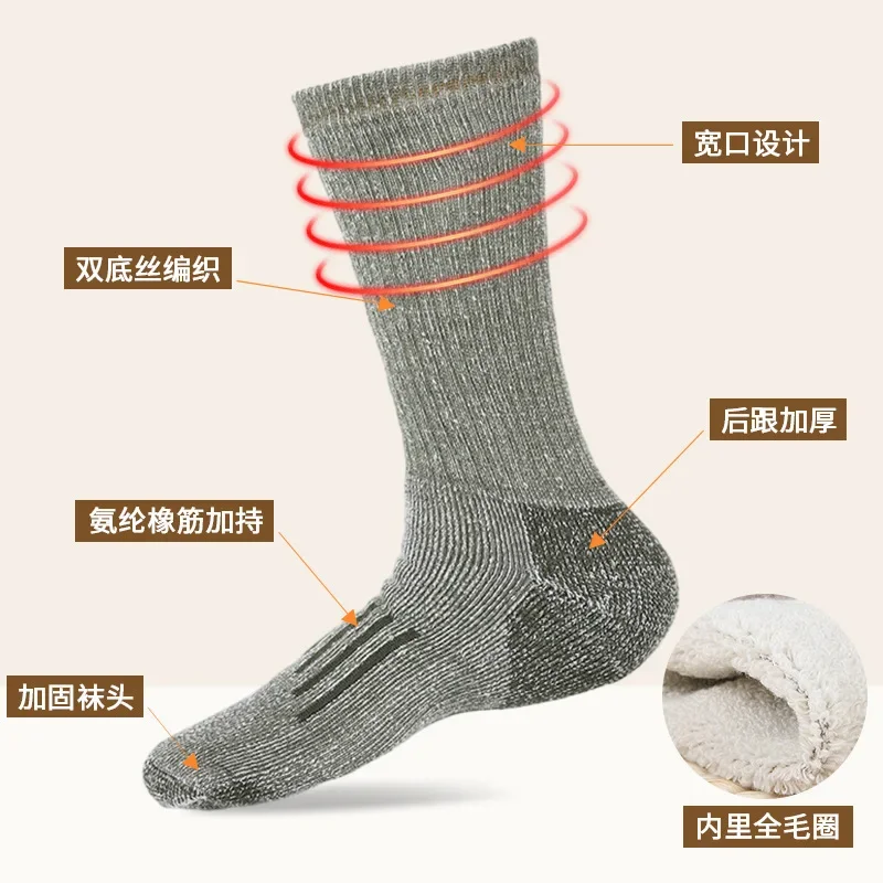 Erkekler için %80 Merinos Yünü - Wool Hiking Sock incelemesi ve fiyatı